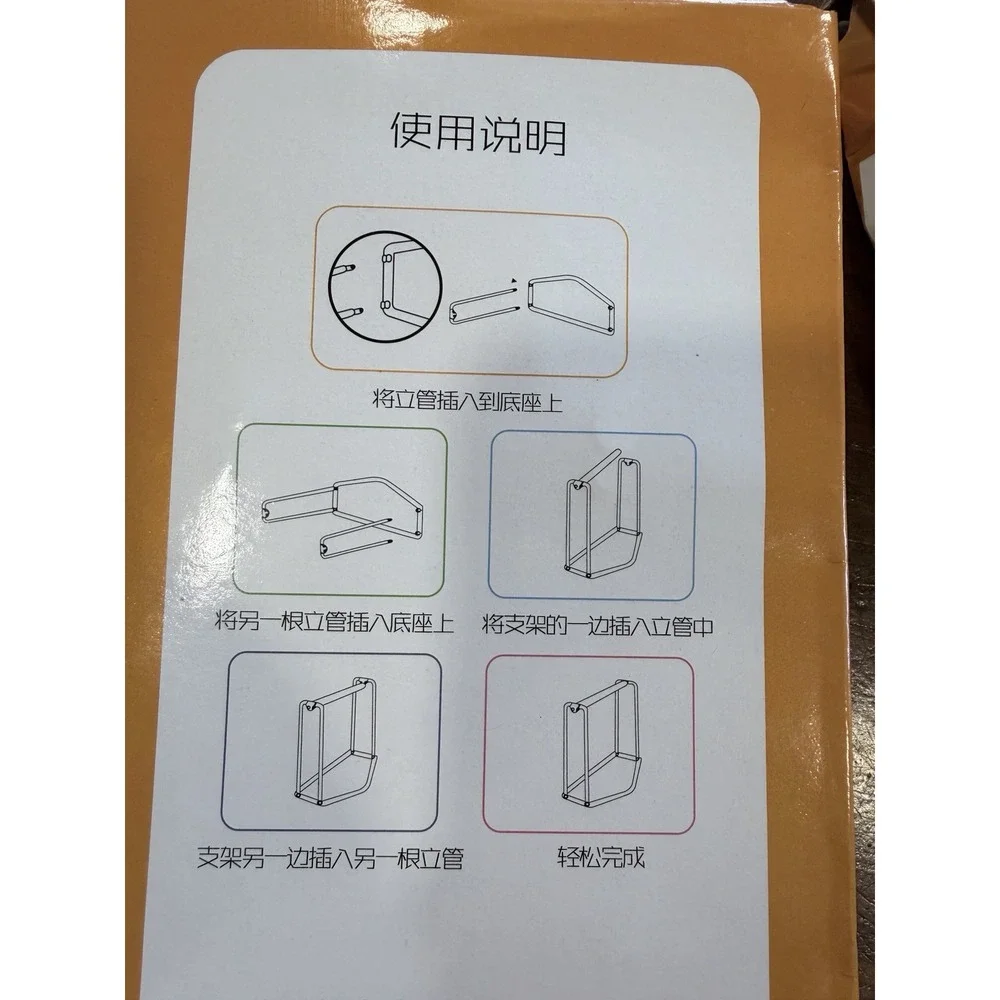 Portable Hanger Holder Stand Laundry Room Organizer Storage Rack White